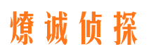 邵东外遇出轨调查取证